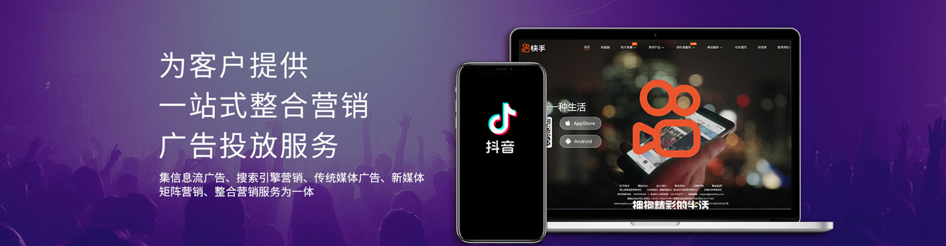 岑溪信息流开户