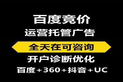 百度信息流开户流程优化案例