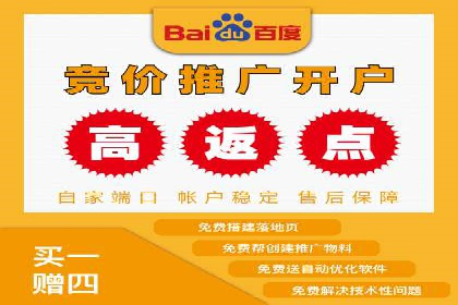 体育产业SEM网络推广的创意与实践