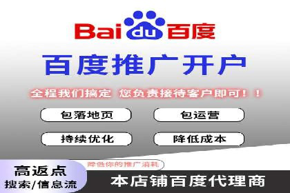 某企业通过百度竞价托管公司实现业绩翻倍增长